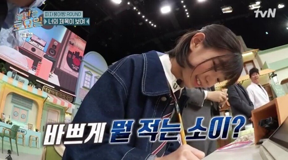 8.jpg 놀라운토요일 정답 맞히면 죄책감에 시달리는 간식 게임