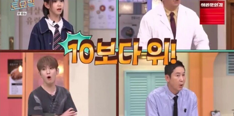 51.jpg 놀라운토요일 정답 맞히면 죄책감에 시달리는 간식 게임
