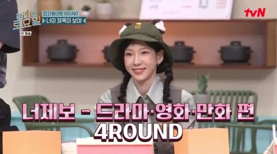 14.jpg 놀라운토요일 정답 맞히면 죄책감에 시달리는 간식 게임