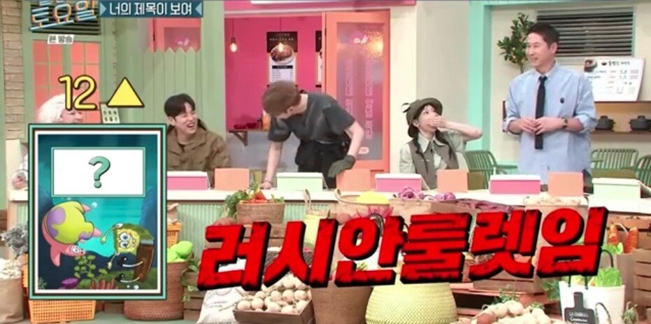 55.jpg 놀라운토요일 정답 맞히면 죄책감에 시달리는 간식 게임