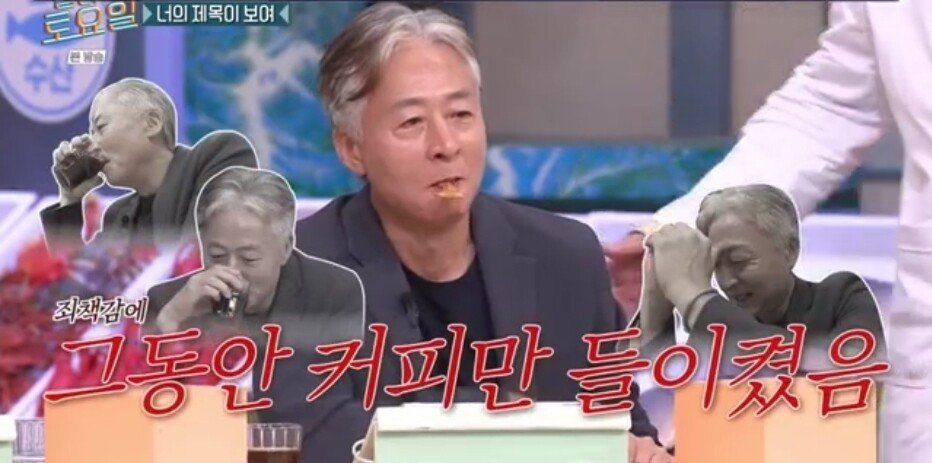 81.jpg 놀라운토요일 정답 맞히면 죄책감에 시달리는 간식 게임