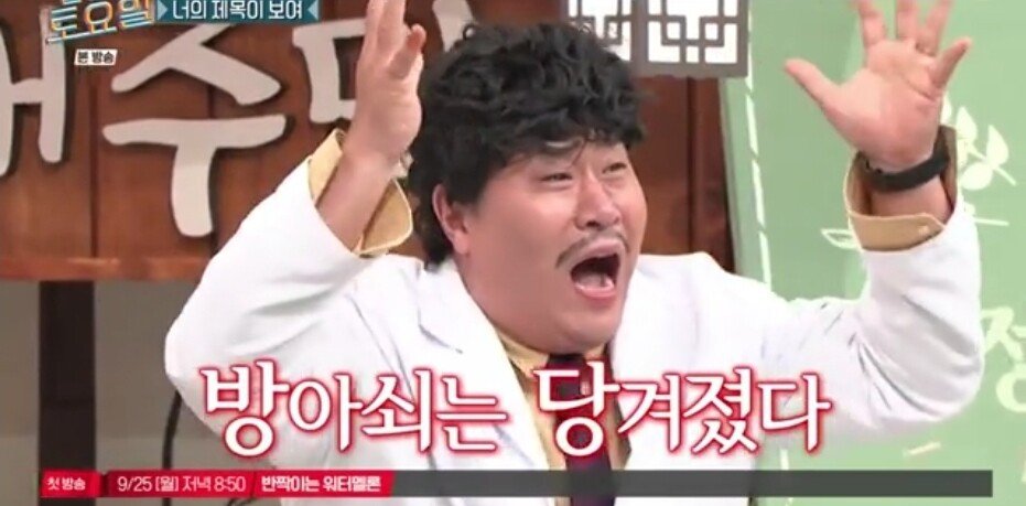 74.jpg 놀라운토요일 정답 맞히면 죄책감에 시달리는 간식 게임