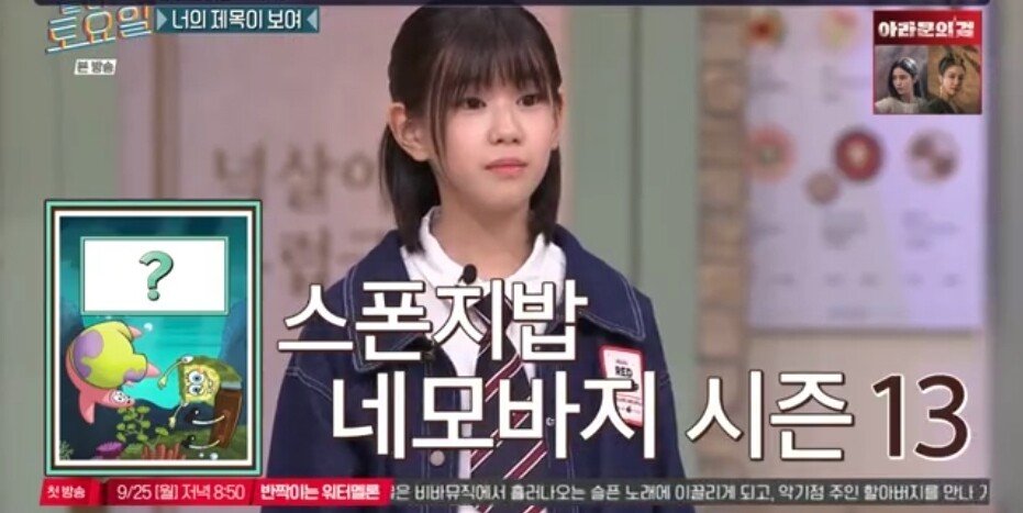 78.jpg 놀라운토요일 정답 맞히면 죄책감에 시달리는 간식 게임