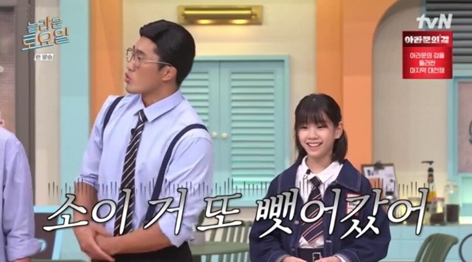 16.jpg 놀라운토요일 정답 맞히면 죄책감에 시달리는 간식 게임