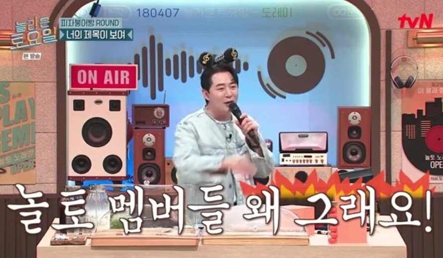 28.jpg 놀라운토요일 정답 맞히면 죄책감에 시달리는 간식 게임