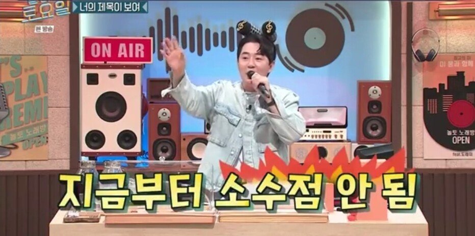 47.jpg 놀라운토요일 정답 맞히면 죄책감에 시달리는 간식 게임