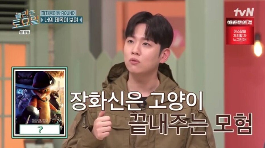 15.jpg 놀라운토요일 정답 맞히면 죄책감에 시달리는 간식 게임
