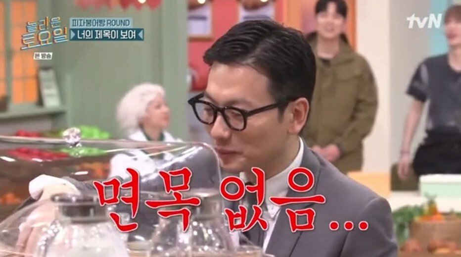 7.jpg 놀라운토요일 정답 맞히면 죄책감에 시달리는 간식 게임