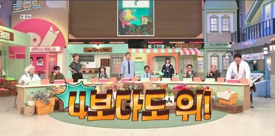 45.jpg 놀라운토요일 정답 맞히면 죄책감에 시달리는 간식 게임