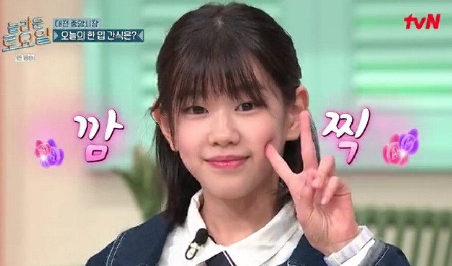 1.jpg 놀라운토요일 정답 맞히면 죄책감에 시달리는 간식 게임