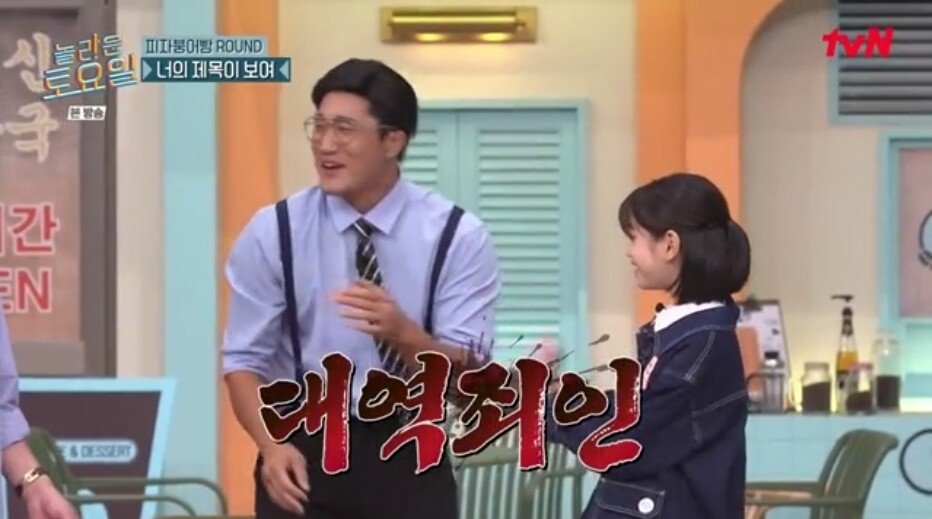 26.jpg 놀라운토요일 정답 맞히면 죄책감에 시달리는 간식 게임