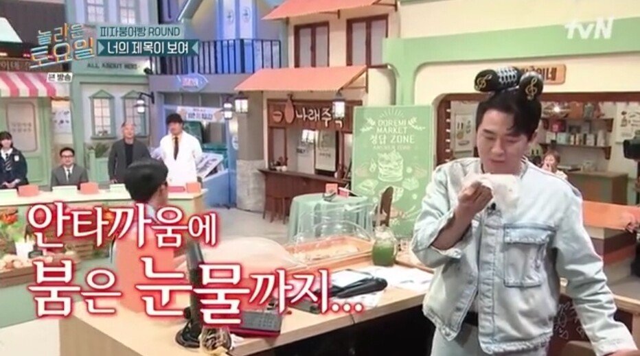 32.jpg 놀라운토요일 정답 맞히면 죄책감에 시달리는 간식 게임