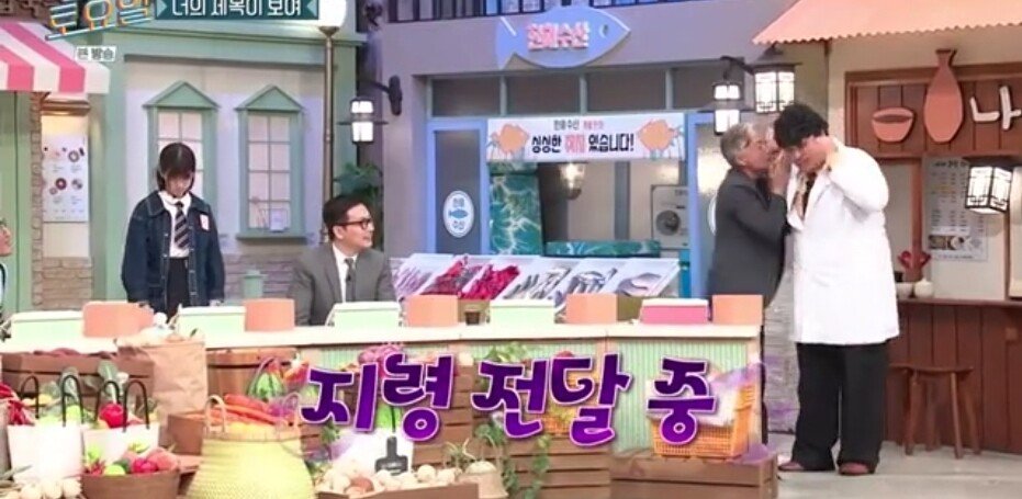 67.jpg 놀라운토요일 정답 맞히면 죄책감에 시달리는 간식 게임