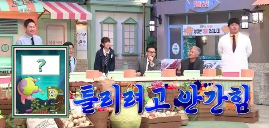 41.jpg 놀라운토요일 정답 맞히면 죄책감에 시달리는 간식 게임