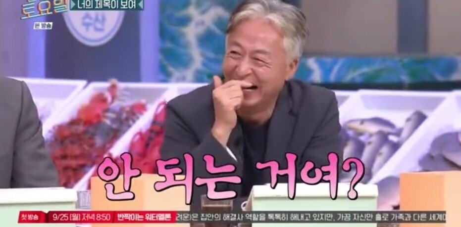 70.jpg 놀라운토요일 정답 맞히면 죄책감에 시달리는 간식 게임