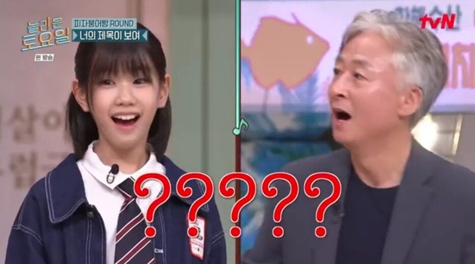 25.jpg 놀라운토요일 정답 맞히면 죄책감에 시달리는 간식 게임