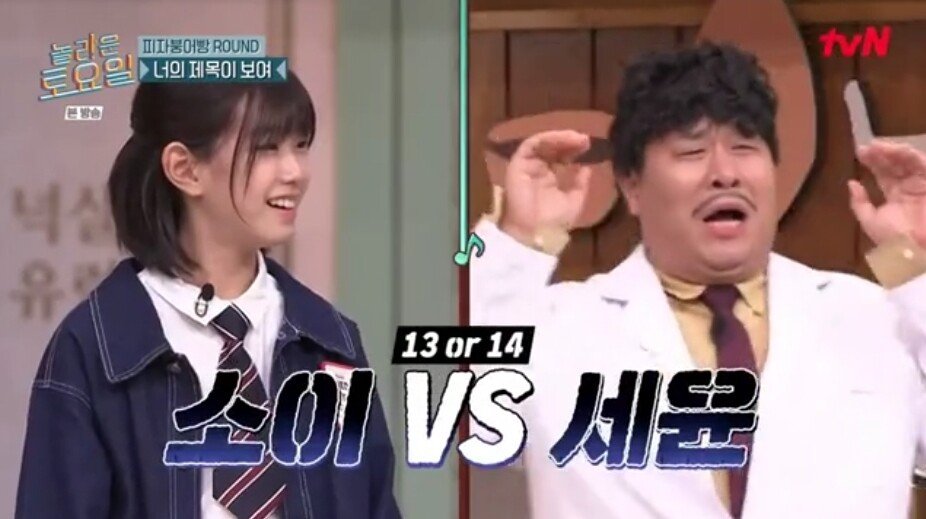 66.jpg 놀라운토요일 정답 맞히면 죄책감에 시달리는 간식 게임