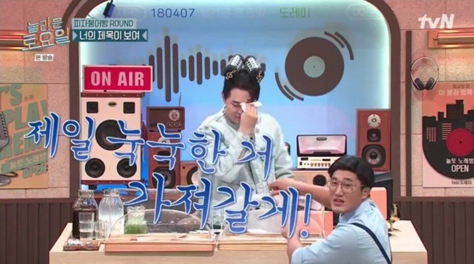 33.jpg 놀라운토요일 정답 맞히면 죄책감에 시달리는 간식 게임
