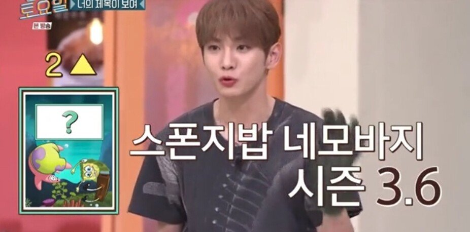 43.jpg 놀라운토요일 정답 맞히면 죄책감에 시달리는 간식 게임