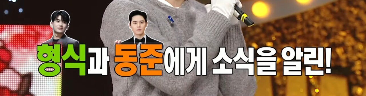 Screenshot_20240112_143957_YouTube.jpg 잘 안풀렸었던 제국의 아이돌 멤버 근황