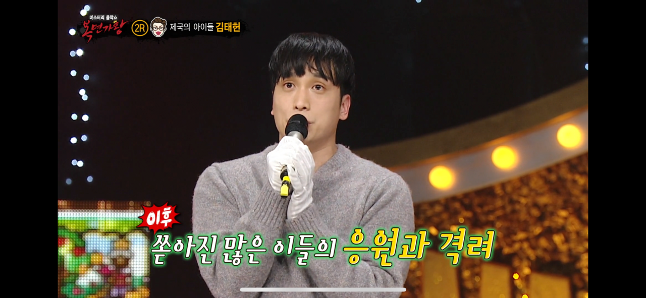 1705038190120.png 잘 안풀렸었던 제국의 아이돌 멤버 근황