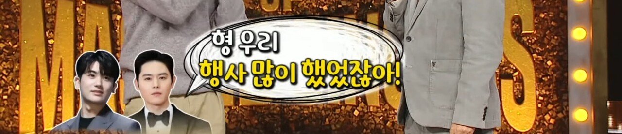Screenshot_20240112_144019_YouTube.jpg 잘 안풀렸었던 제국의 아이돌 멤버 근황