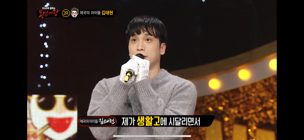 1705038189796.png 잘 안풀렸었던 제국의 아이돌 멤버 근황