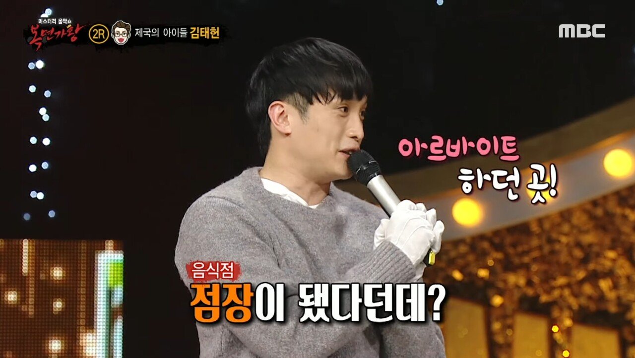 Screenshot_20240112_143808_YouTube.jpg 잘 안풀렸었던 제국의 아이돌 멤버 근황