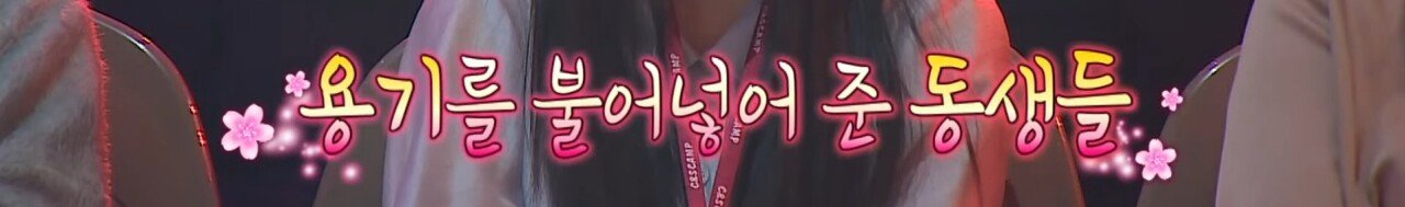 Screenshot_20240112_144052_YouTube.jpg 잘 안풀렸었던 제국의 아이돌 멤버 근황