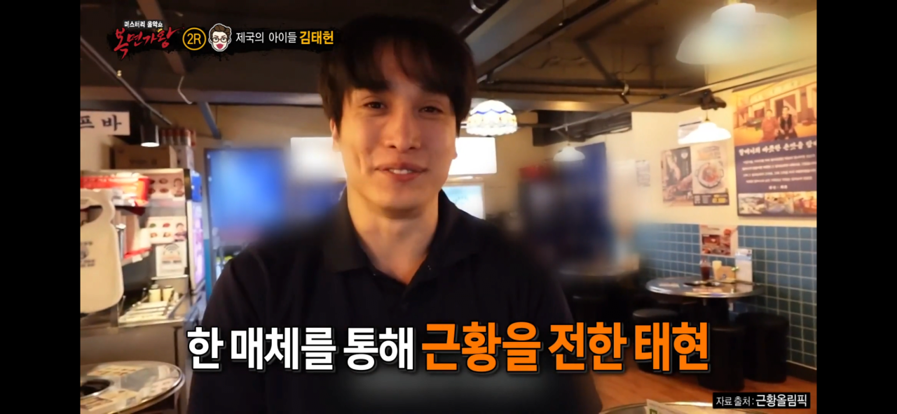 1705038189977.png 잘 안풀렸었던 제국의 아이돌 멤버 근황