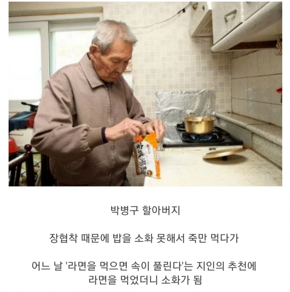 농심의 VIP셨던 할아버지 - 꾸르