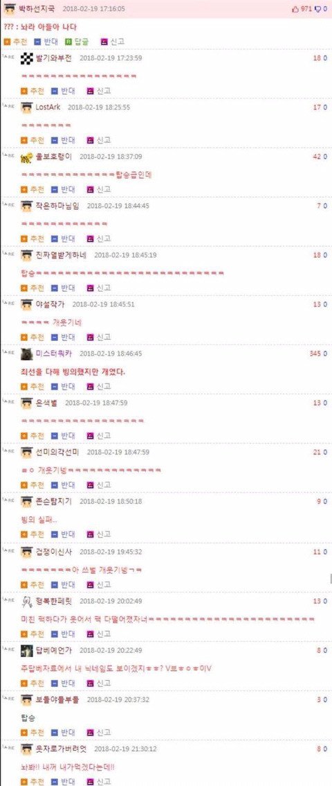 명절 댕댕이 대참사