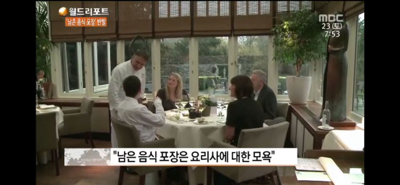 IMG_6112.png 프랑스에서는 먹고 남은 음식 좀 집에 싸가라고 법까지 만들었지만