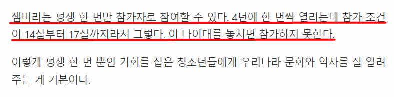 image.png 외국 청소년들이 기대했던 것들.JPG