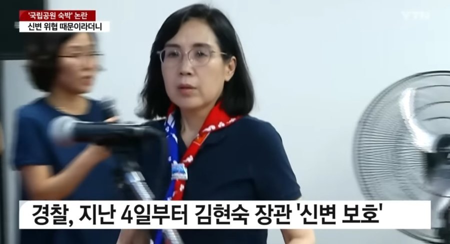 김현숙 여가부장관 처음부터 숙소 이용