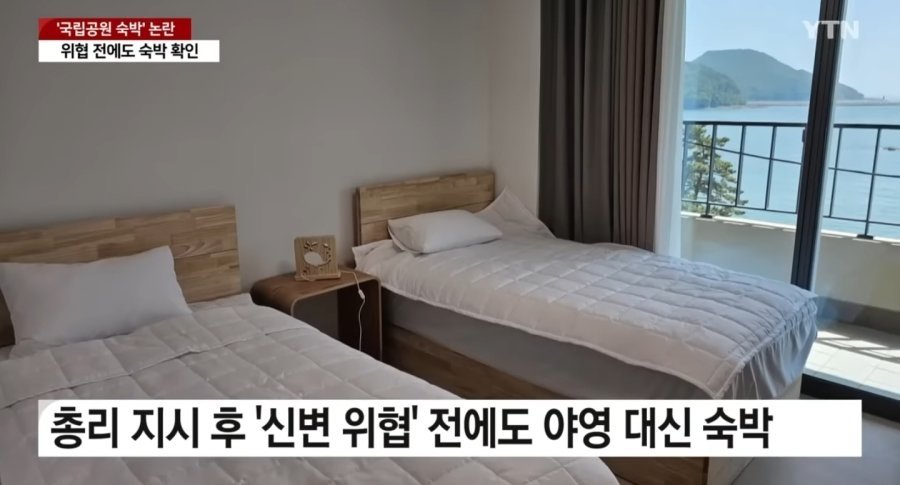 김현숙 여가부장관 처음부터 숙소 이용
