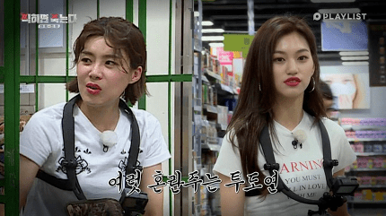 방송중에 도연에게 말놓는 차은우