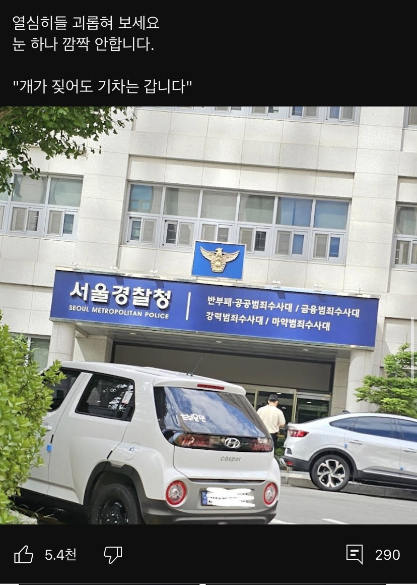 430B0161-7F1C-40F2-8998-D5E02B7A220F.jpeg 압구정 롤스로이스 피해자 뇌사 사건 근황..