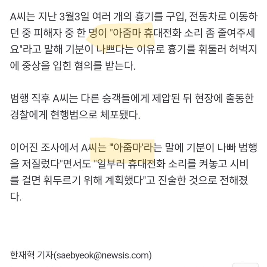 Screenshots_2024-01-11-10-48-227E2.png.jpg