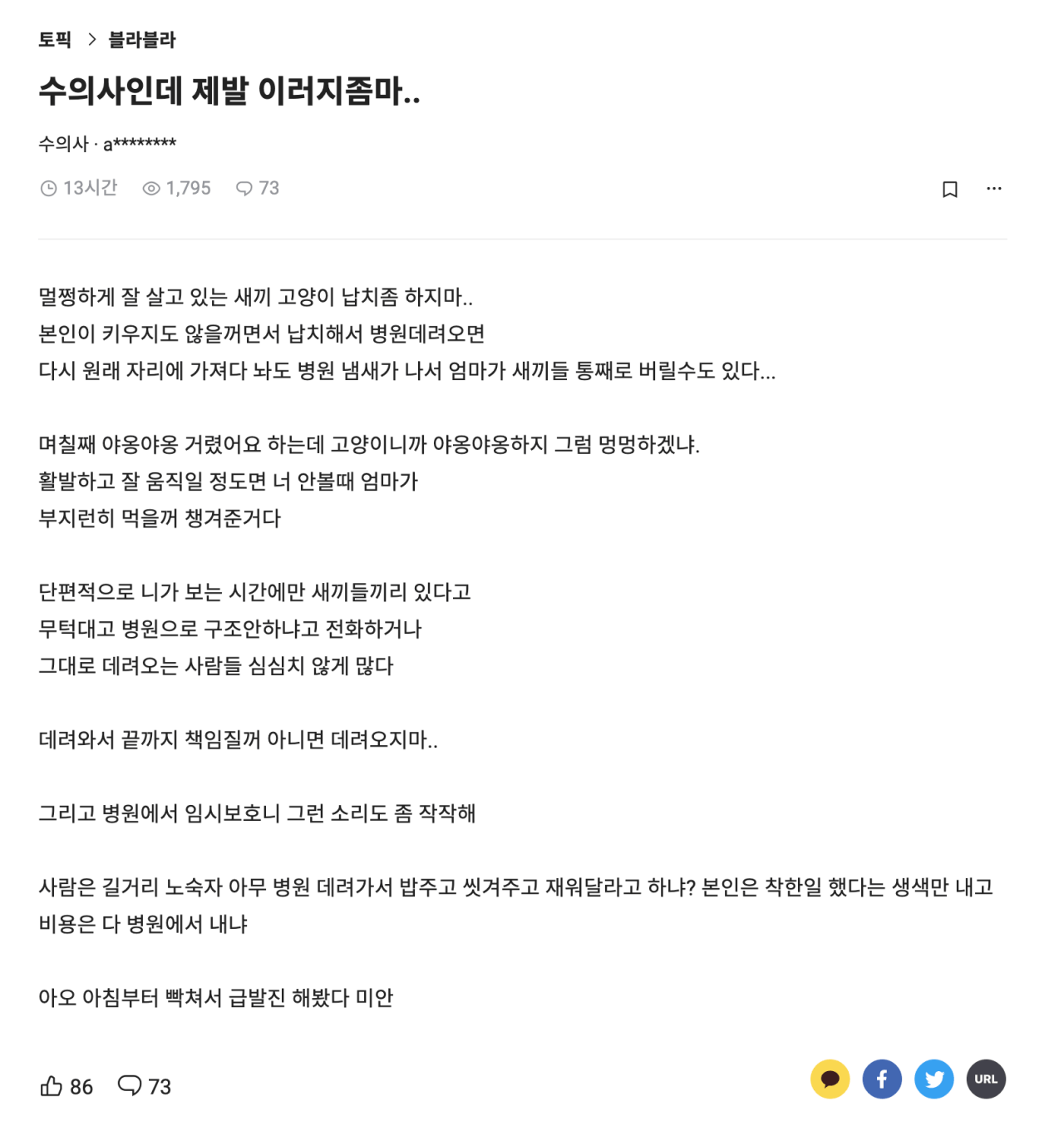 E30BFC80-36DA-484E-AE15-EE17EAC5C297.png