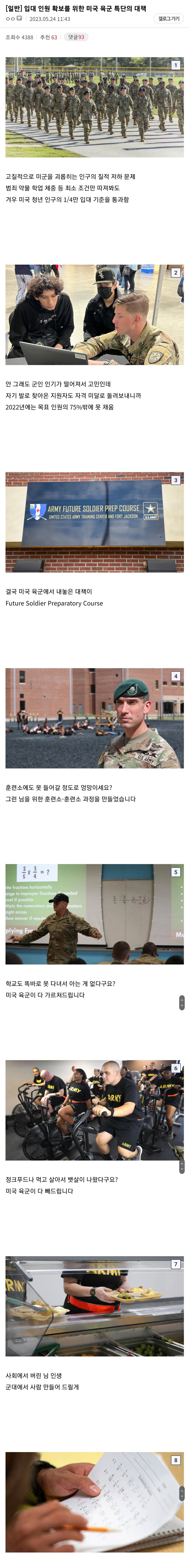 ggoorr.net_001.jpg