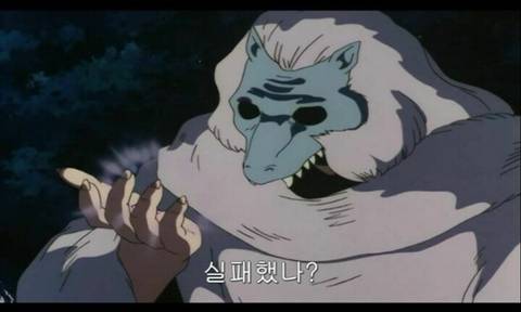 이누야샤) 셋쇼마루놈...실패했나? | 인스티즈