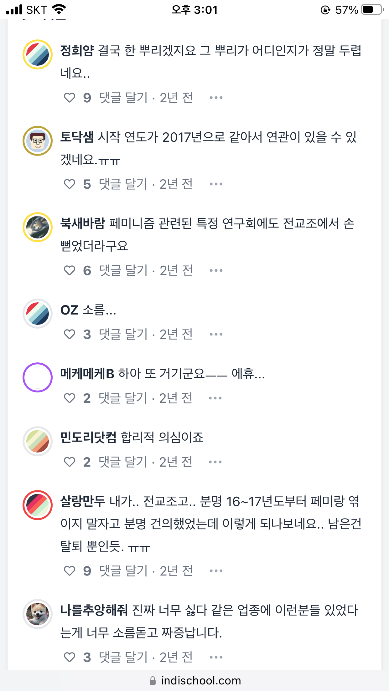 24post.co.kr_002.png
