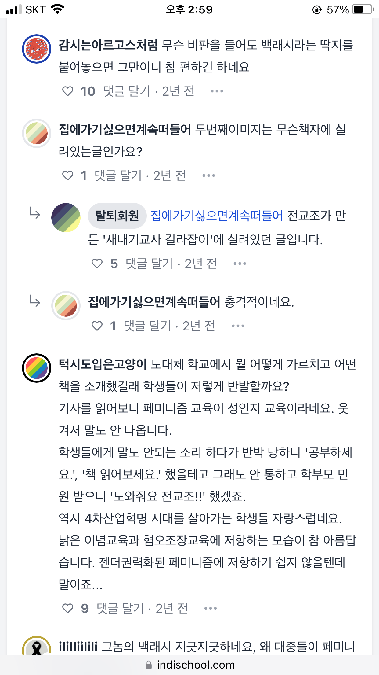 24post.co.kr_004.png
