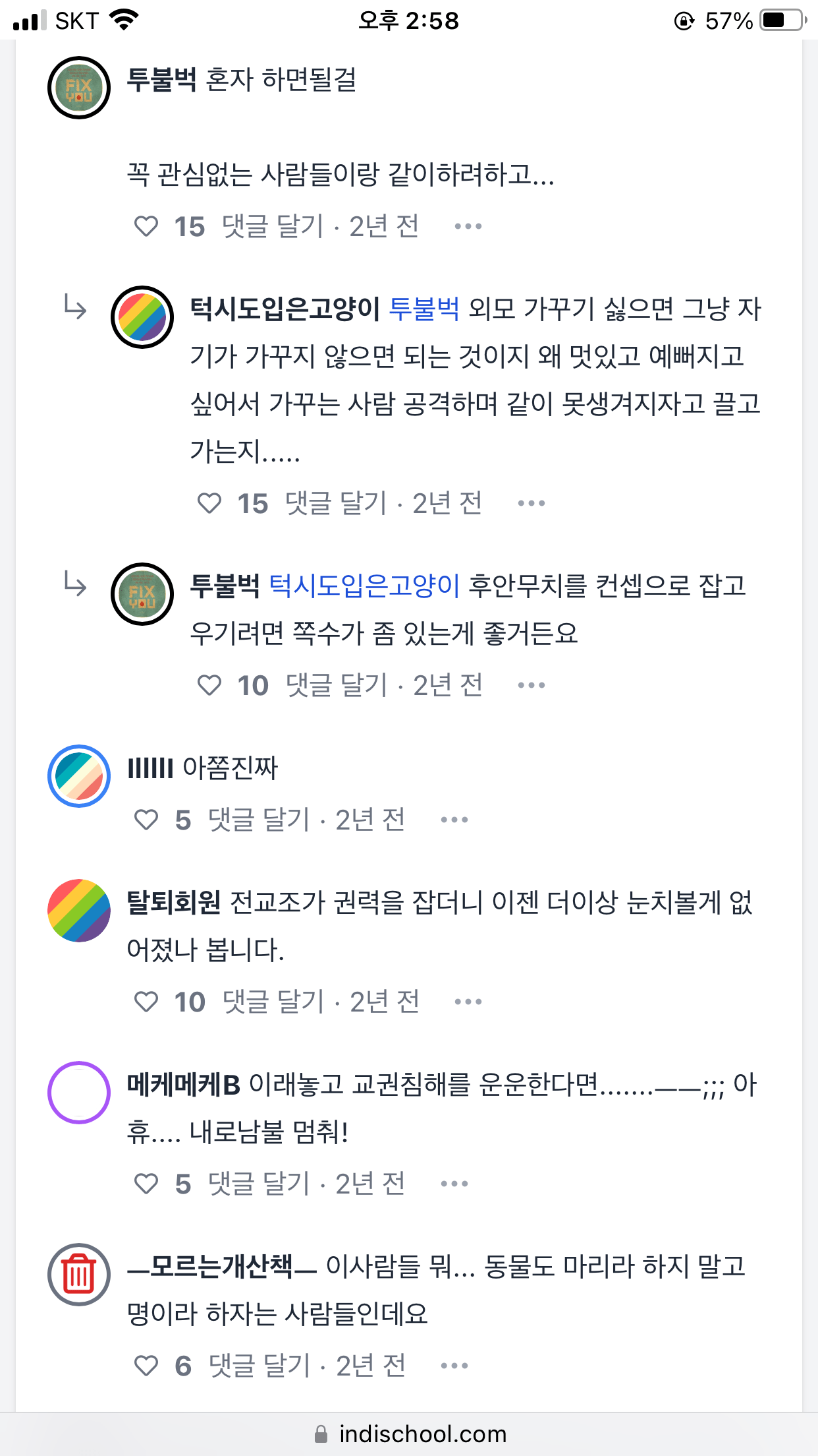 24post.co.kr_003.png