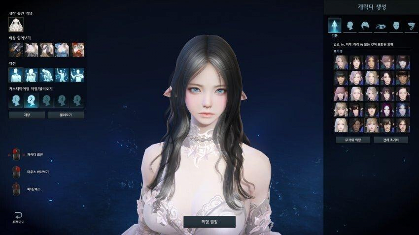 image (3).png 로아 여캐를 보고 충격 받은 던파유저들...jpg