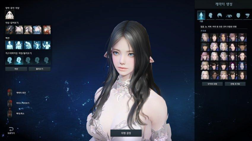 image (2).png 로아 여캐를 보고 충격 받은 던파유저들...jpg