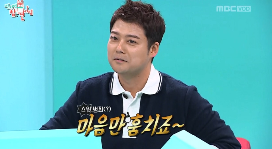 Screenshot_20230101_120050_Samsung Internet.png 방송에 도미네이터 갖고온 심형탁 ㅋㅋㅋㅋㅋㅋ.JPG