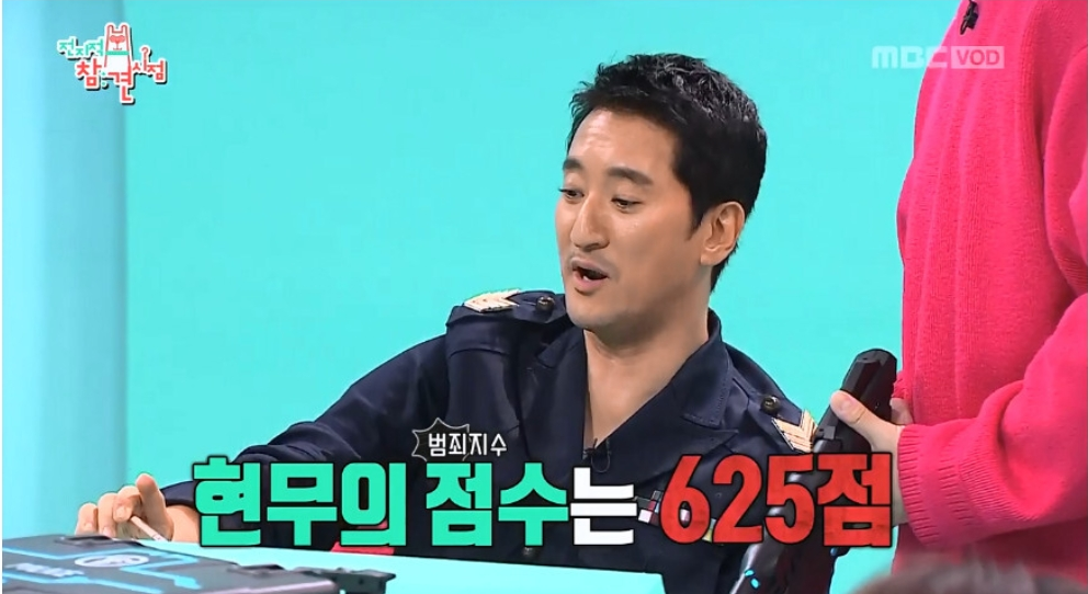 Screenshot_20230101_120023_Samsung Internet.png 방송에 도미네이터 갖고온 심형탁 ㅋㅋㅋㅋㅋㅋ.JPG