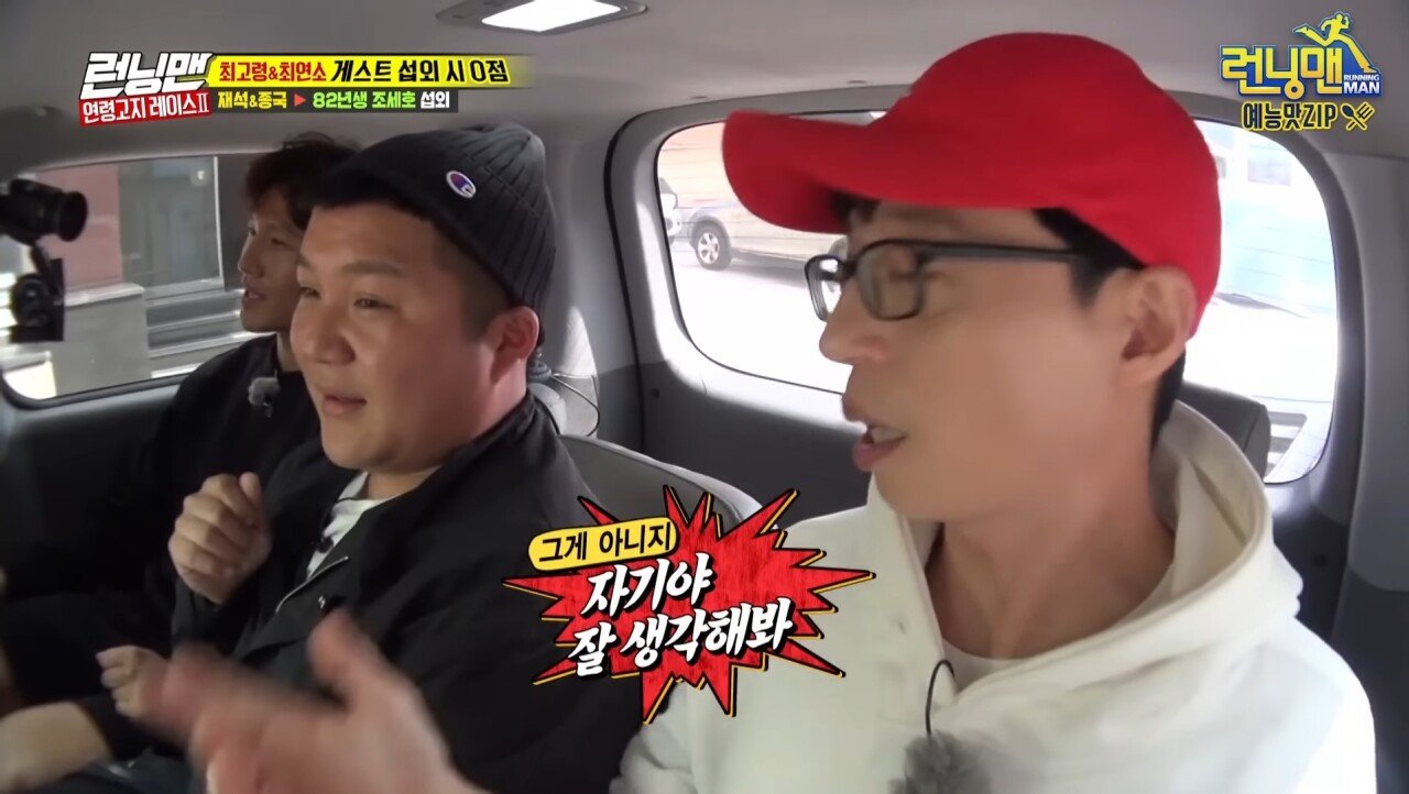 Screenshot_20241125_094612_YouTube.jpg 유재석 돈 떼먹었던 연예인